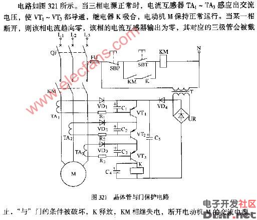 晶体管与门保护电路图