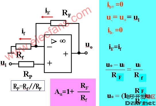 同相比例运算放大器电路图