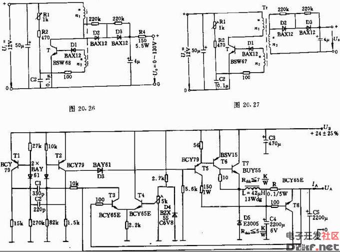 关于发布《移动通讯手持机充电器及接口技能