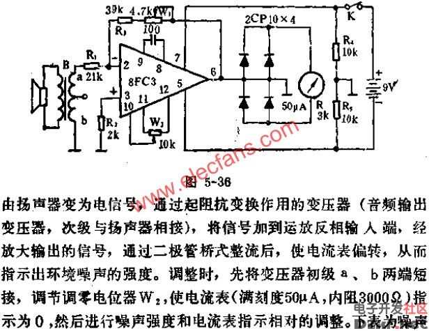 8FC3运放构成的环境噪声检测器电路图