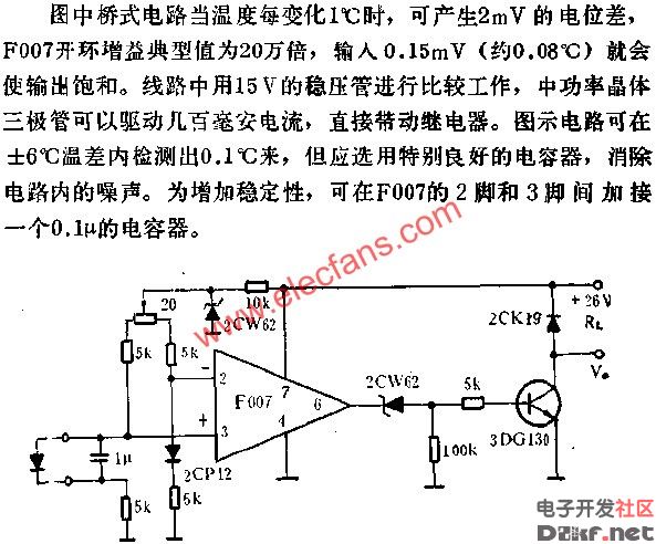 F007运放构成的温度检测器电路图_电子设计应