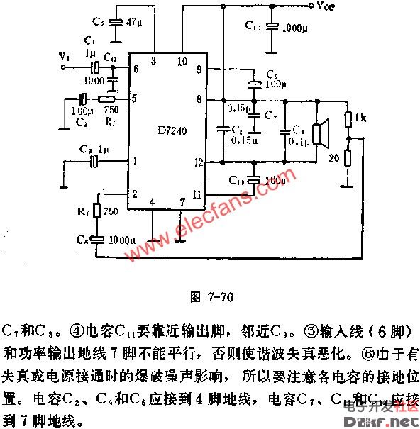 D7240(5.8W)双音频功率放大电路的应用