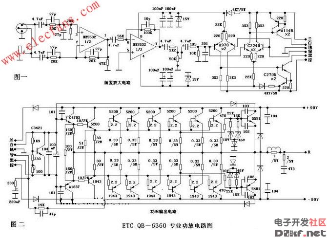 双输入电源电路 ET5044820101231115533120110608155844150.jpg