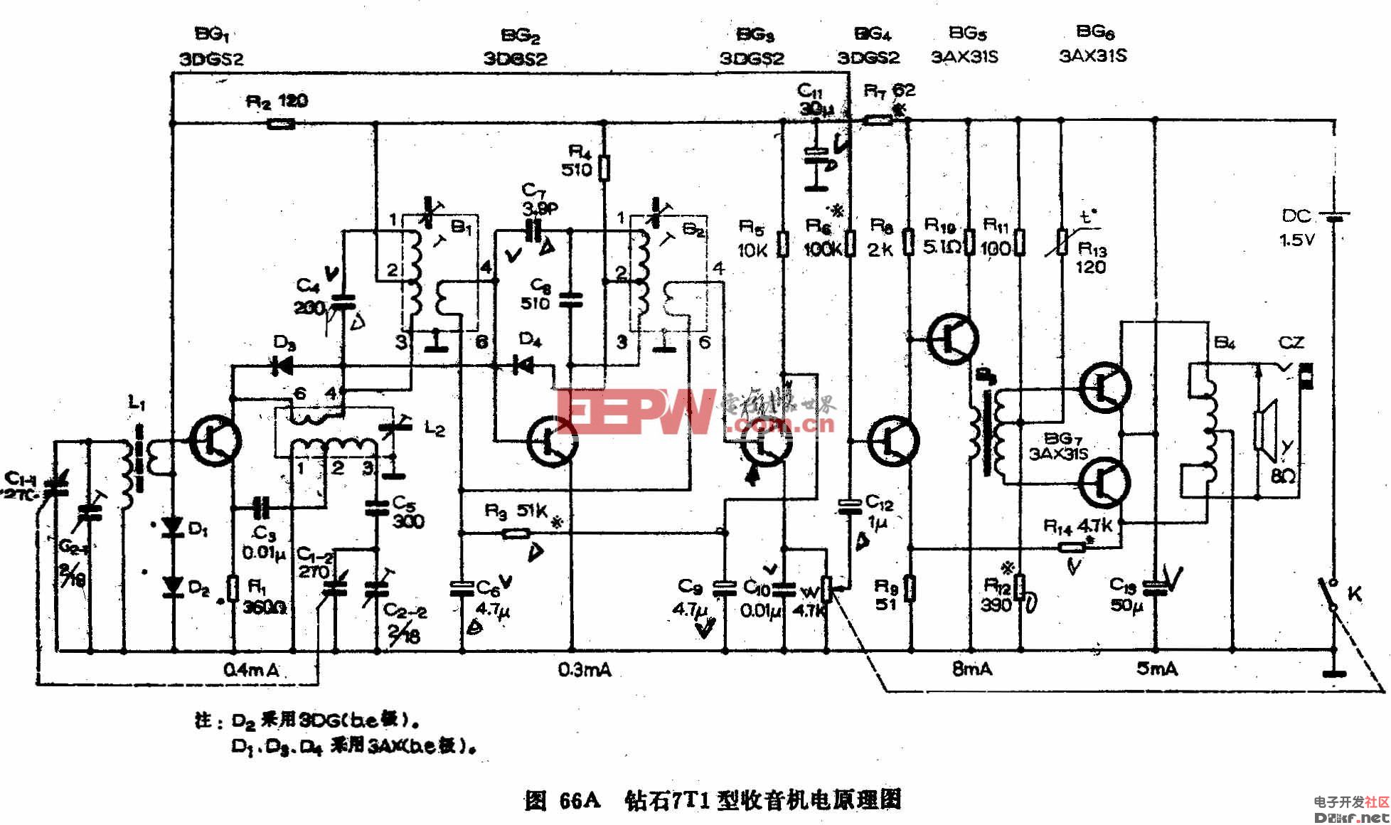 收音机电路图_电子设计应用_电子设计产品方