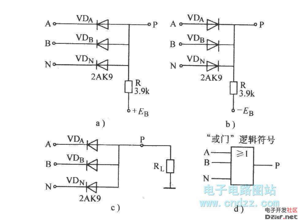 二极管或门电路