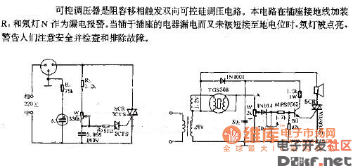 可燃气体报警器电路图