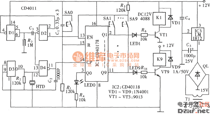带声光指示功能的十挡互锁开关(CD4011、LM