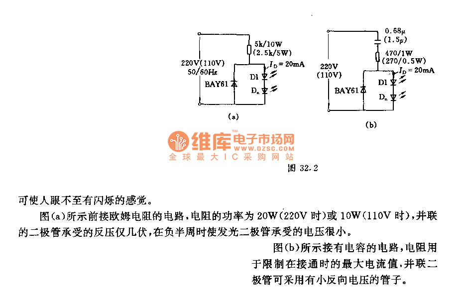 交流电网供电的发光二极管电路