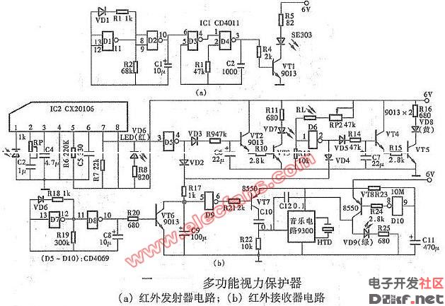 多功能视力保护器电路图