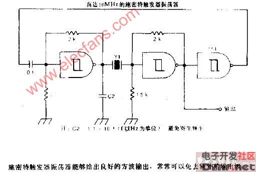 施密特触发器晶体振荡器电路图