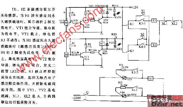 采用霍尔器件作限位器的电路
