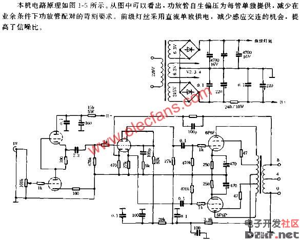 高品质10w超线性胆机电路原理图