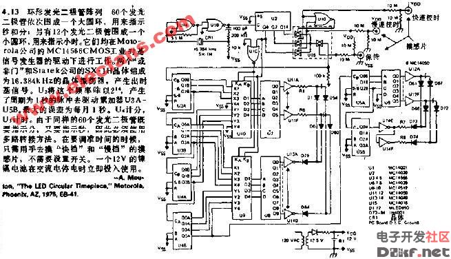 环形发光二极管阵列电路