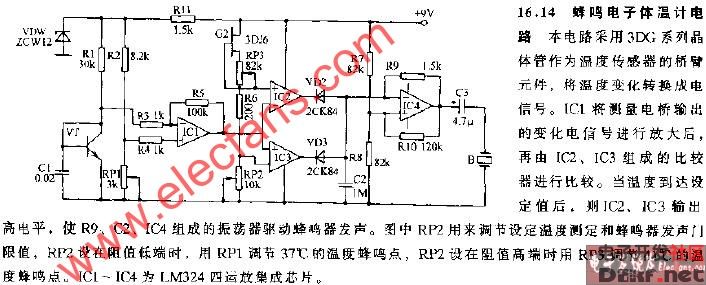蜂鸣电子体温计电路