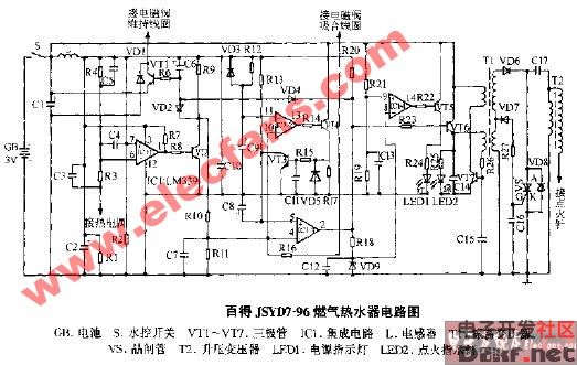 百得JSYD7-96燃气热水器电路图