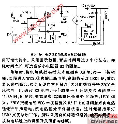 电热毯自动延迟恒温器电路图