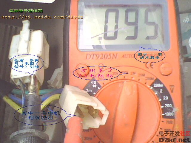 如何使用万用表来检查电机是否进水