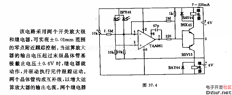 采用差分光敏二极管的跟踪控制电路