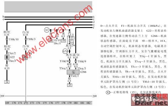 motronic机油压力开关,里程表传感器,机油状态传感器电路图