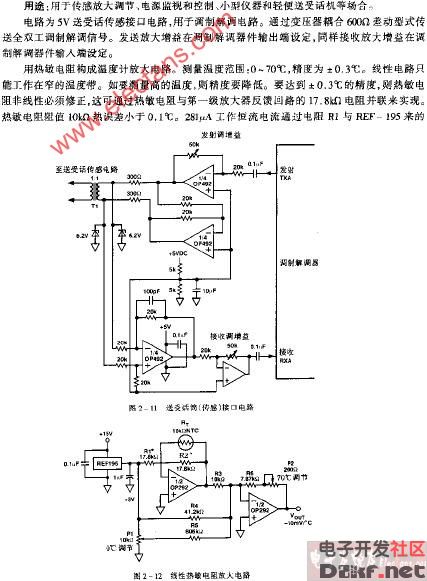 线性热敏电阻放大电路图