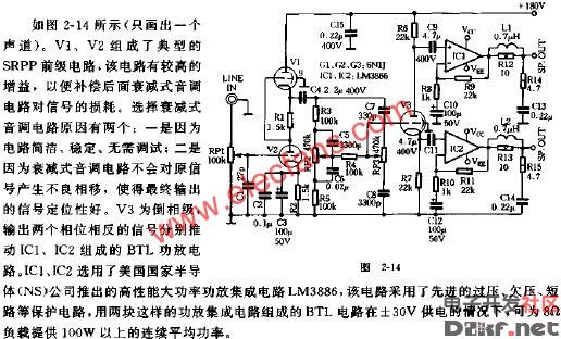 新颖的混合式BTL功放电路原理图