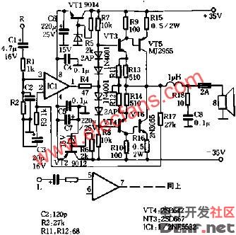70W合并式功放电路图