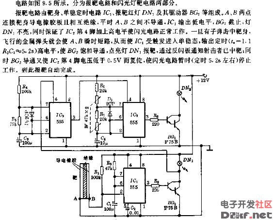 步进电机驱动器常见故障及解决方法