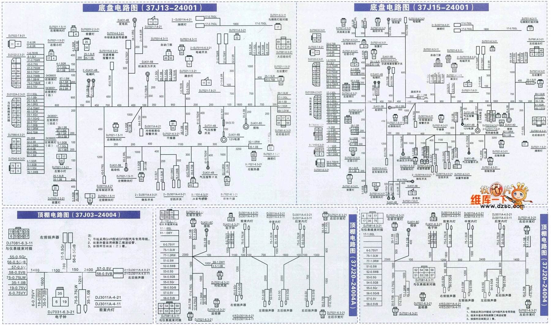 苏州金龙海格客车底盘与顶棚电路图_电路图-华强电子网