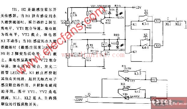 采用霍尔器件作限位器的电路图