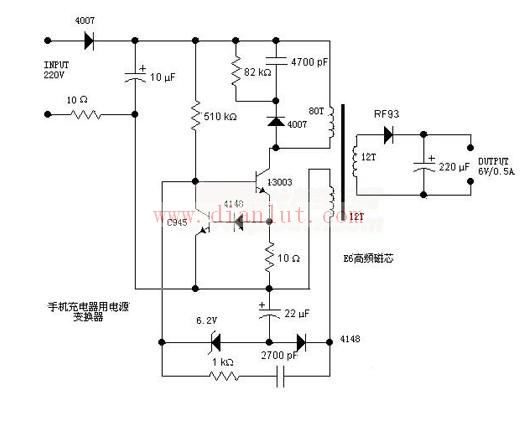 手机充电器的电路图