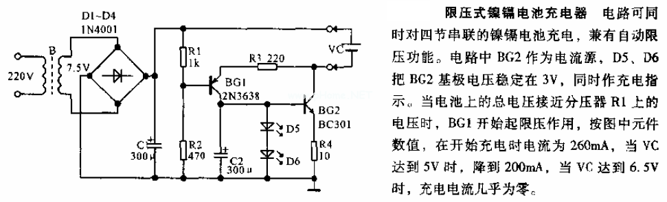 下面是[限压式镍镉电池充电器]的电路图