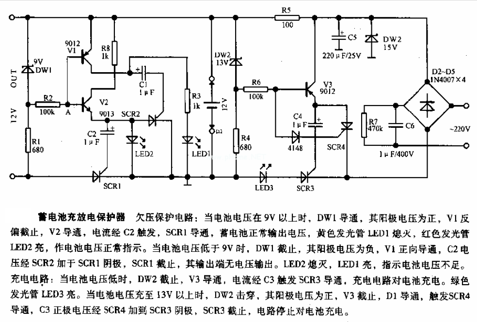 蓄电池充放电保护器电路