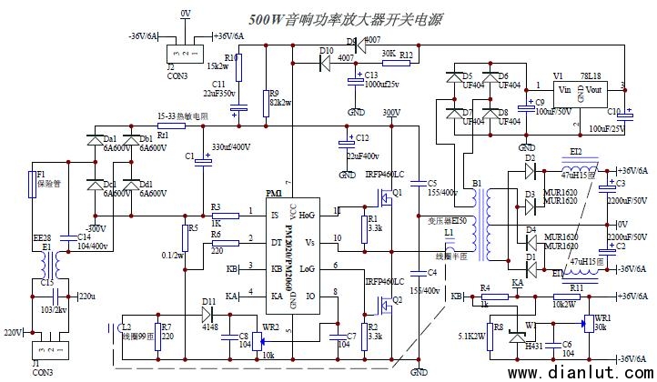 500w音响功率放大器开关电源电路