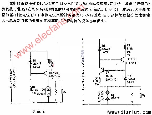 采用双极性晶体管的基准电源电路图,原理图