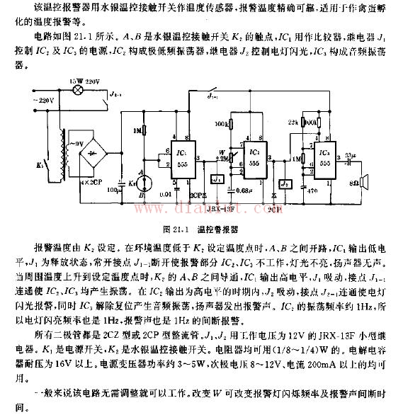 温控警报器电路,解决方案