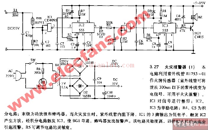 火灾报警器电路图+(3张原理图)