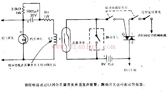 [汽车防盗报警器原理]的电路图