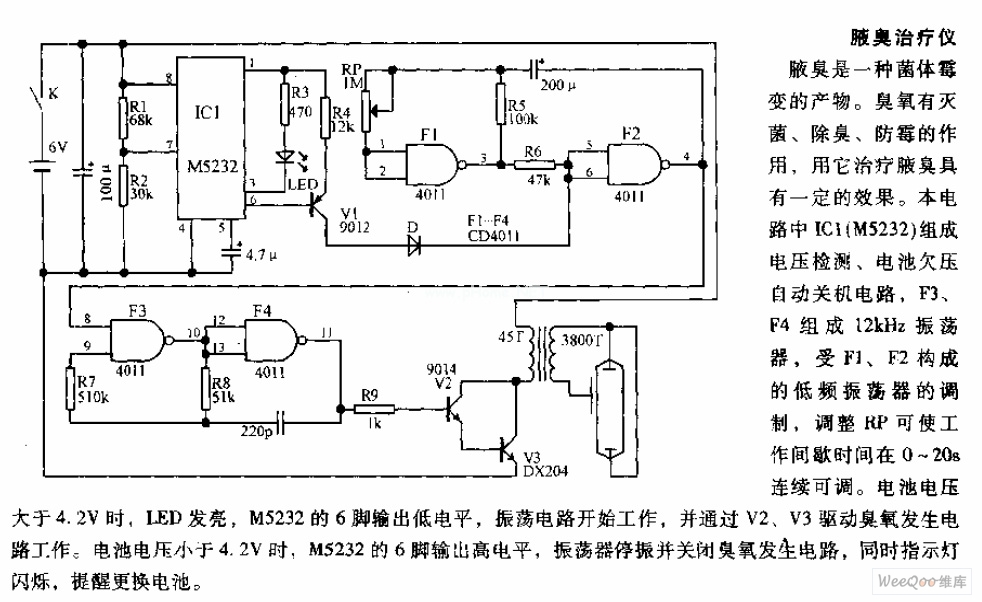 腋臭治疗仪电路图