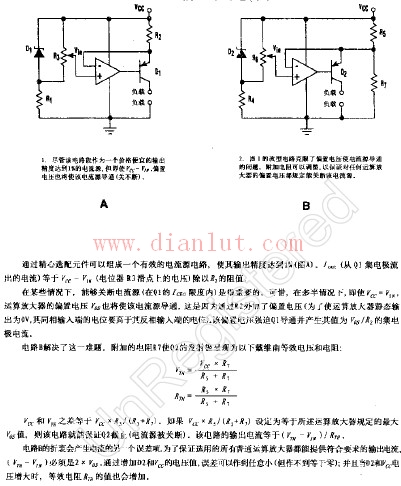 偏置可调电流源