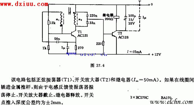 感应接近开关电路图_电子资料技术文库_电子