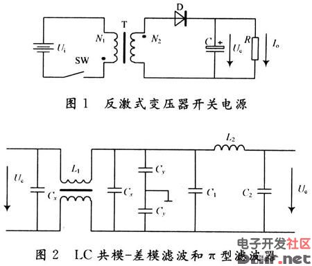 环宇集团申请抗电磁干扰配电柜屏蔽方法专利动态提升配电柜系统抗干扰性能