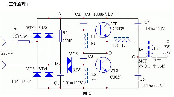 电子变压器工作原理,解决方案
