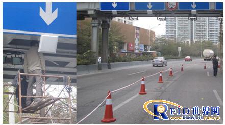 rfid在城市智能交通管理中的应用,解决方案