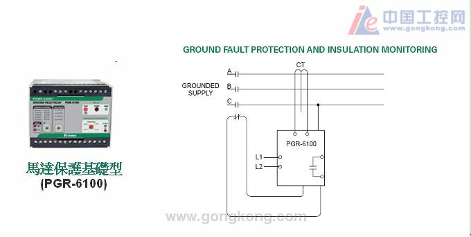 littelfuse力特接地保护继电器(pgr-6100)在马达