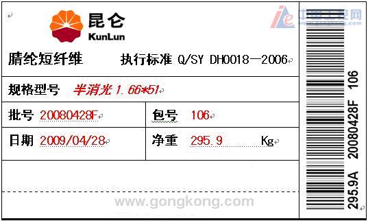 基于紫金桥组态软件的生产产品管理系统---紫金
