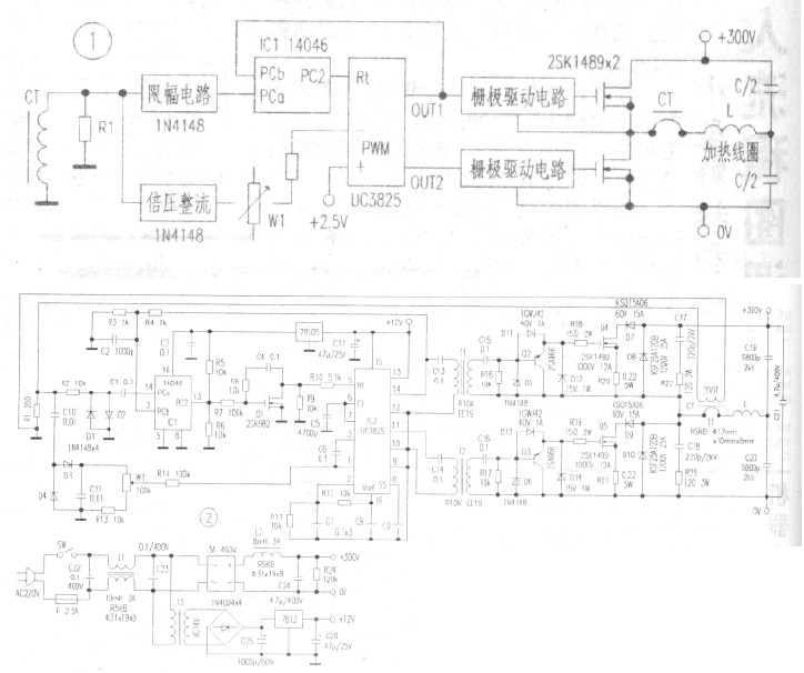 高频加热的基本原理是什么_高频感应加热电路图(3)
