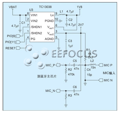 高集成度蓝牙耳机电源管理方案 ,解决方案