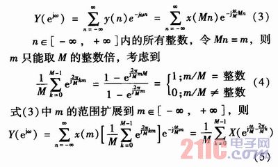 数字曲谱转换_数字转换图像(2)