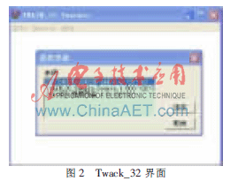 技术分享