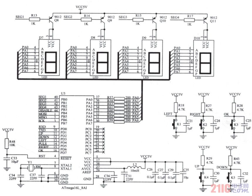 一种数控低压大电流脉冲电源设计方案,解决方